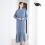 AISHA COLLECTION (Blue)